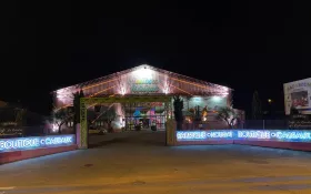  © Palais des Bonbons du Nougat et des Souvenirs