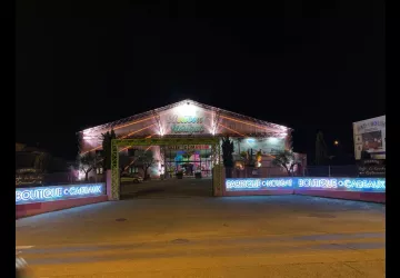 Entrée du Palais des Bonbons et du Nougat